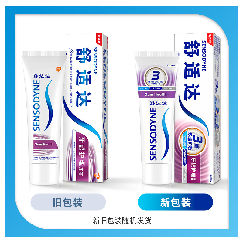 Sensodyne Gum Care Toothpaste Set 330g Relieves Tooth Sensitivity (100g 3 Get 30g 1) New and Old Packaging Random