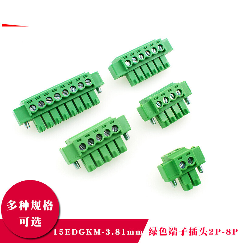 3.81mm green terminal block 2EDG3.81 with fixing screw plug holder 15EDGKM-3.81 with ears 15EDGKM-3.81 2P plug 5 pieces
