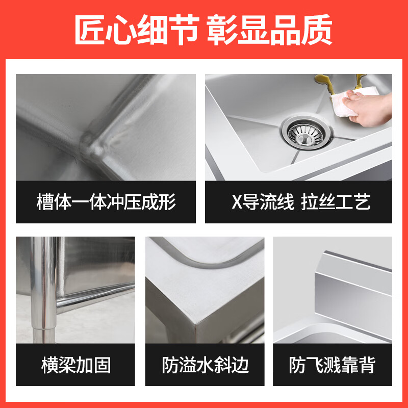 Shantou Lincun stainless steel sink kitchen dishwashing basin with bracket sink vegetable sink single double three-slot commercial dishwashing pool household single pool length 50 width 50 height 80 1.0 thick single pool length