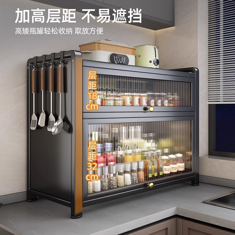 Added kitchen condiment storage rack multi-functional household countertop with cover dust-proof condiment storage cabinet storage cabinet