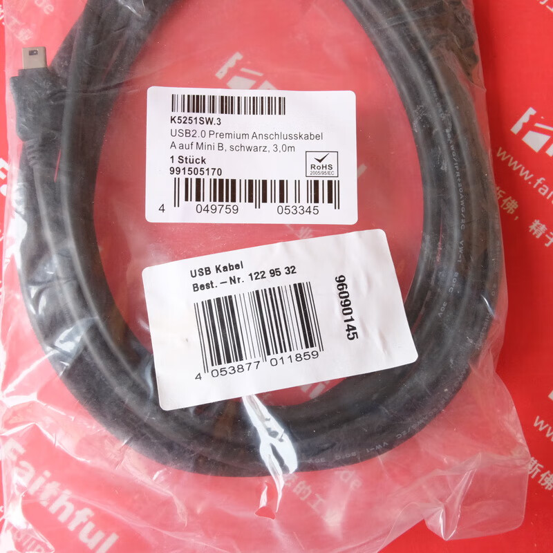 JUMO 00 JUMO new cable