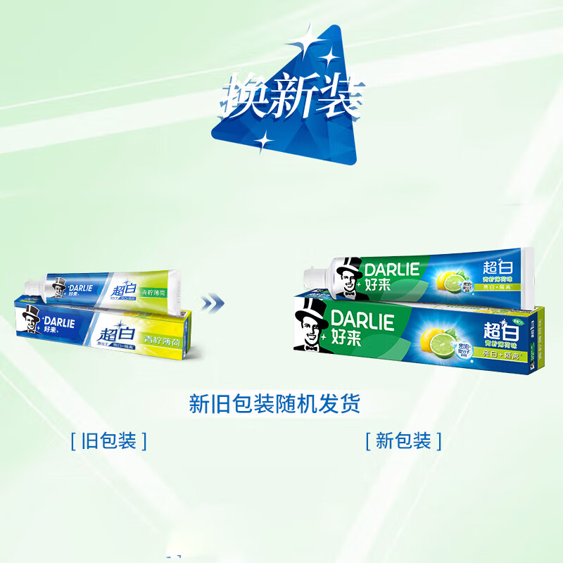 DARLIE White Deer Recommends Super White Lime Mint Toothpaste, Whitening, Yellowing and Removing Tooth Stains 140g New and Old Shipped Randomly