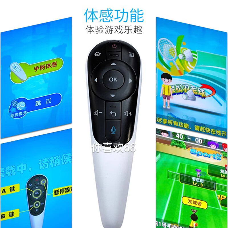 Sharp TV remote control original machine 50S1A 5058U1A 60UE20A 58U3A X765 80UD30A original remote control + protective case