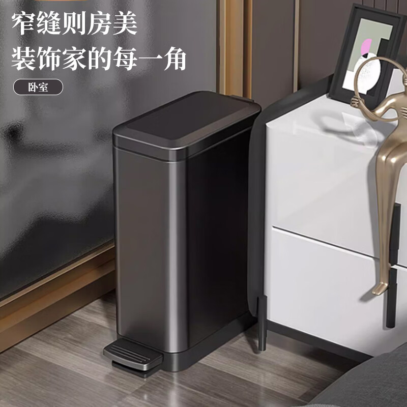 Cookyele stainless steel foot trash can home living room 2024 new appearance kitchen bathroom large capacity light luxury with lid sandwich 7L cream white