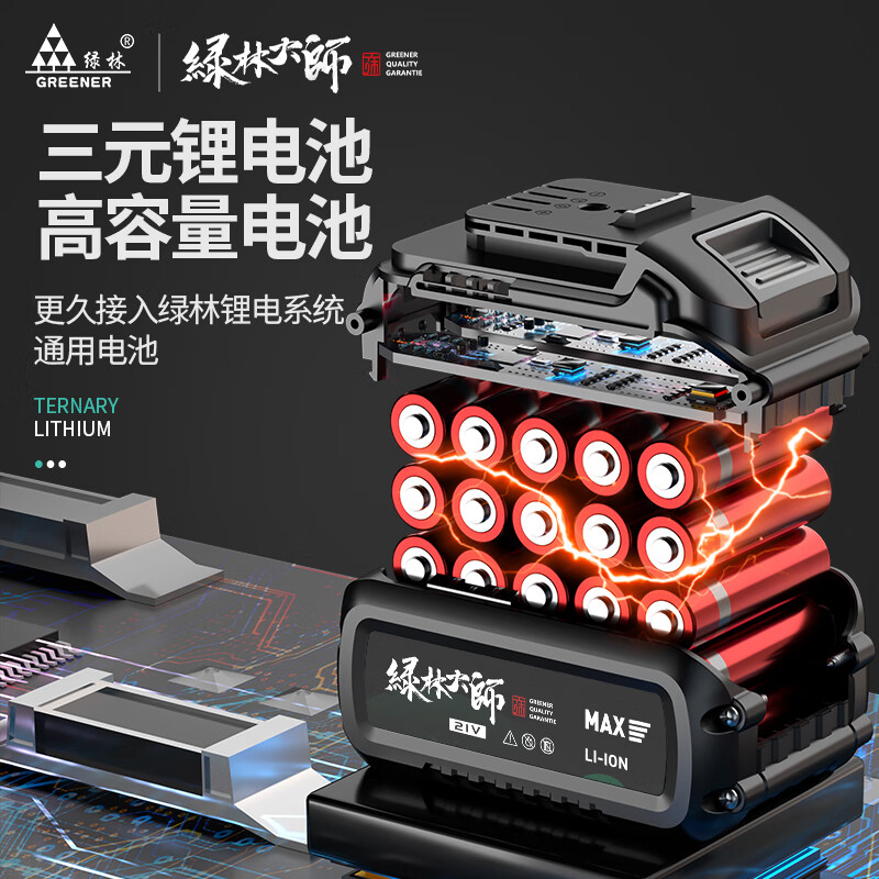 GREENER Master Series 21V Brushless Hand Electric Drill Pistol Drill High Power Lithium Battery Household Impact Drill Multi-Function 21V Brushless Electric Drill (Ratchet Chuck) Bare Metal