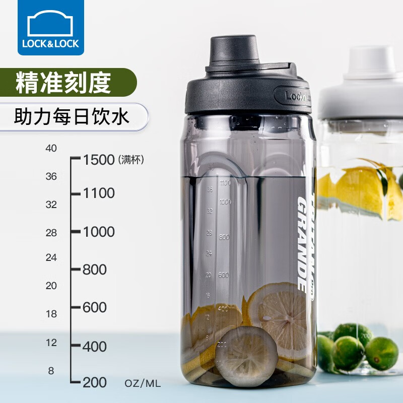 LOCK&LOCK plastic cup ton bucket with tea water-proof cup large capacity fitness outdoor sports kettle with scale portable black gray 1500ML