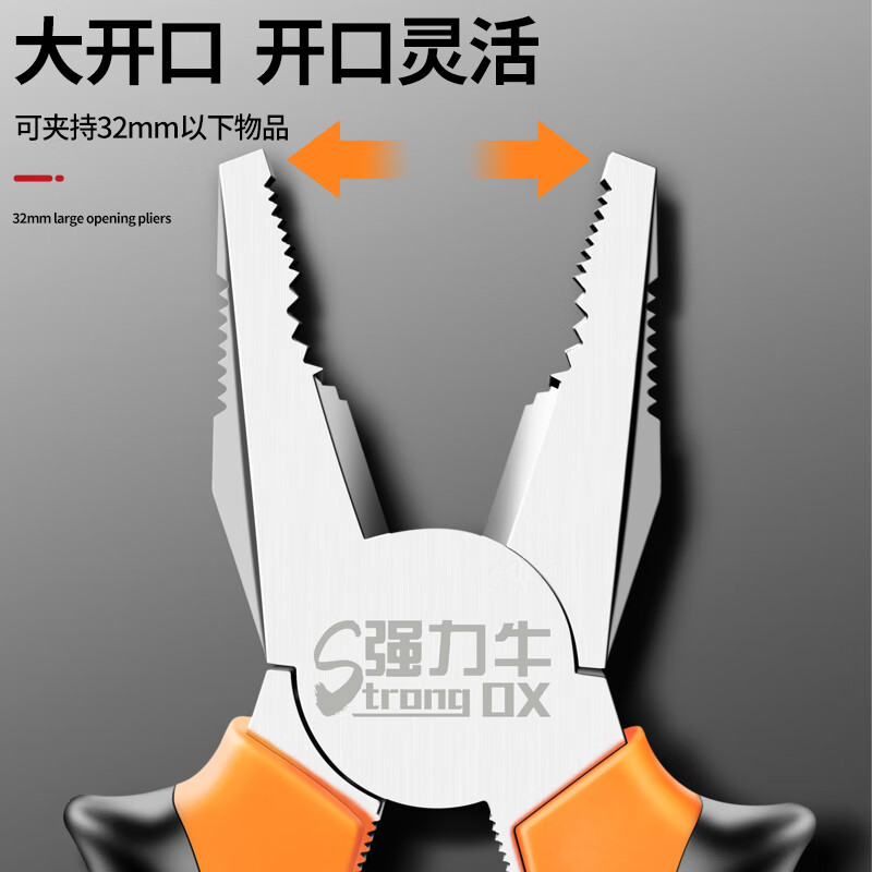 Powerful cattle pliers three-piece set vise wire pliers needle nose pliers diagonal nose pliers industrial-grade electrician special household tools German Seiko labor-saving pliers three-piece set-recommended for home use