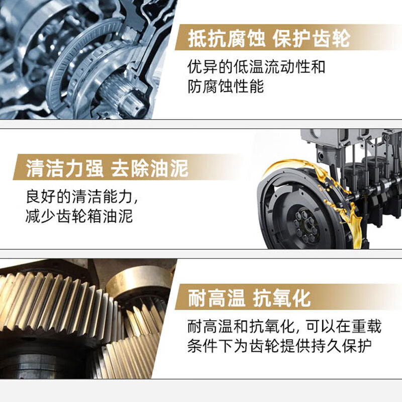 Edward Shell motorcycle gear oil scooter gear oil 80w-90 GL-5 grade 120ML