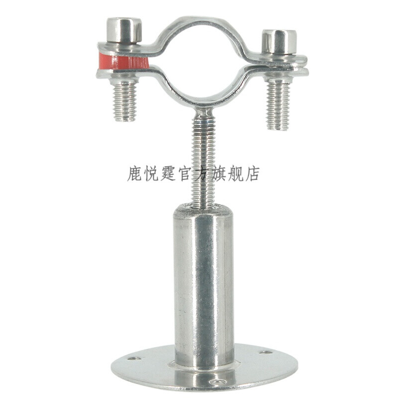 Lu Yueting 304 stainless steel pipe clamp adjustable disc fixed buckle pipe bracket gas pipe pipe clamp hoop clamp bracket 25-27MM height adjustment 50-100MM