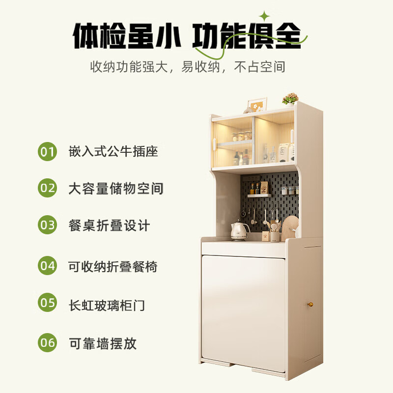 Senneng retractable folding dining table modern simple household small apartment storage sideboard multi-functional cream style dining table 64cm retractable dining table + folding leather chair x4