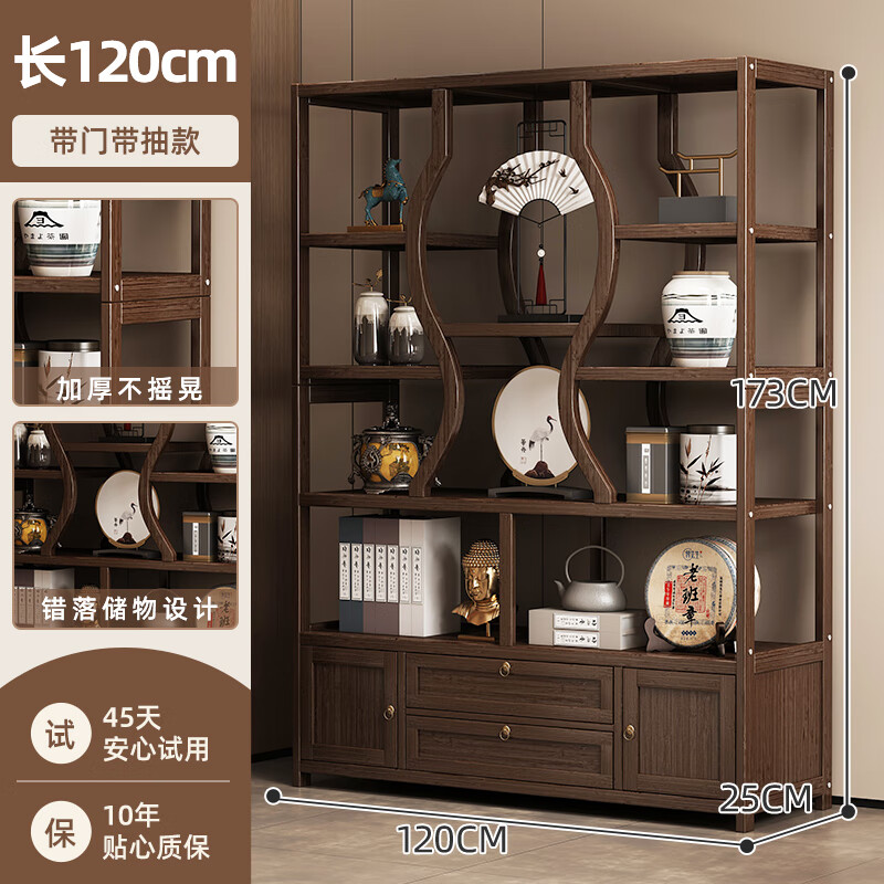 Mianmei Bogu rack solid wood new Chinese style tea display cabinet tea room tea cabinet modern simple Duobao Pavilion ornaments storage shelf 120 with door with drawer walnut color no specifications