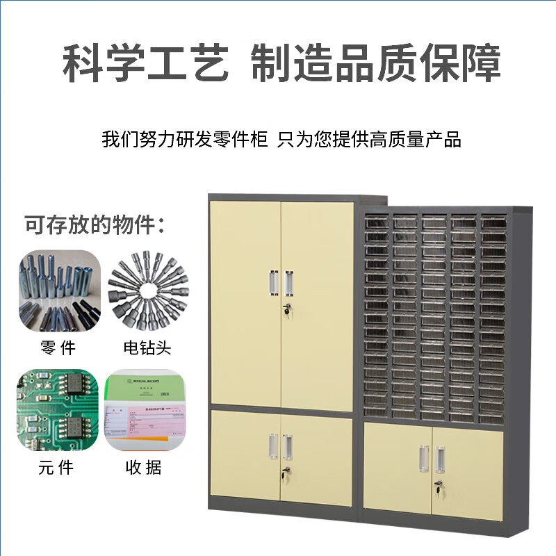 Wanzun parts cabinet storage cabinet with lower gear large box 52 drawers transparent drawer type material tool cabinet storage cabinet with door
