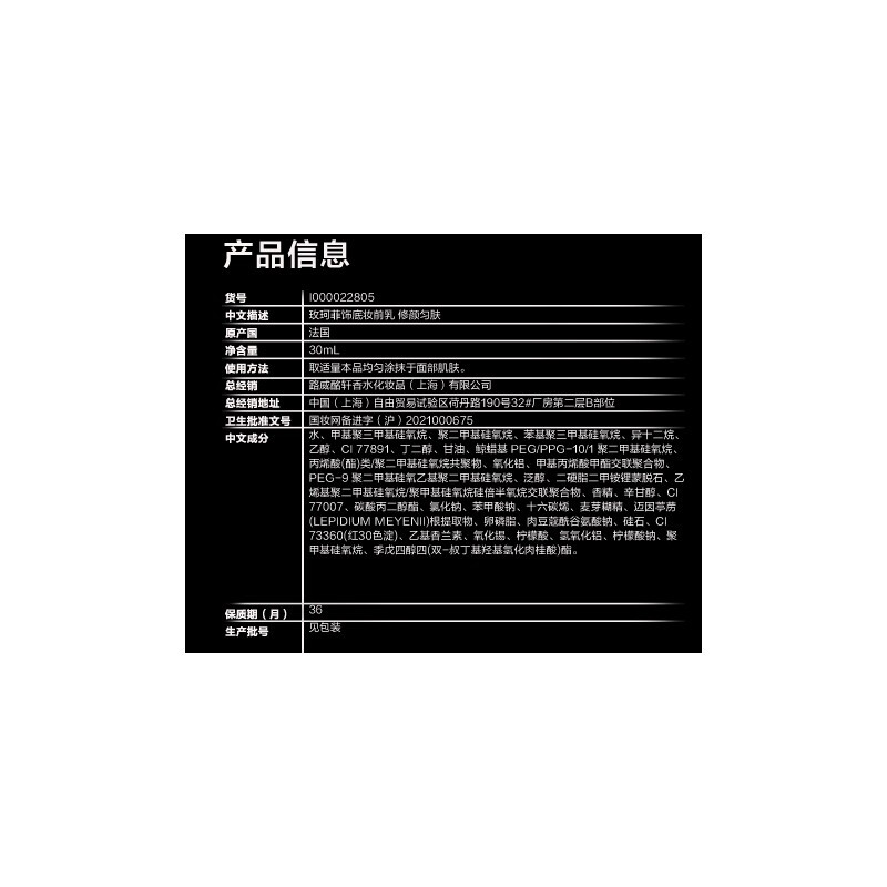 MAKE UP FOR EVER (MAKE UP FOR EVER) base makeup primer lasts for long-lasting makeup and brightens skin tone. New and old packaging are shipped randomly. Buy 30ml and get 15ml of moisturizing makeup primer.