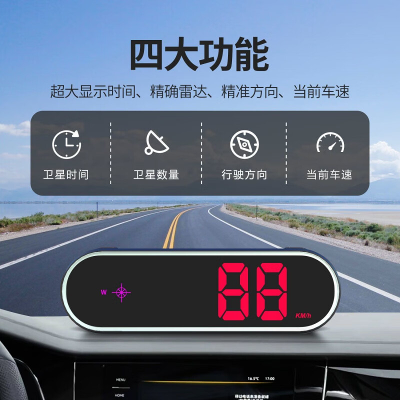Car HUD display 2024 new colorful Beidou safety warning electronic dog voice broadcast speed alarm flagship version with car charger intelligent time alarm + early warning + upgrade + interconnection