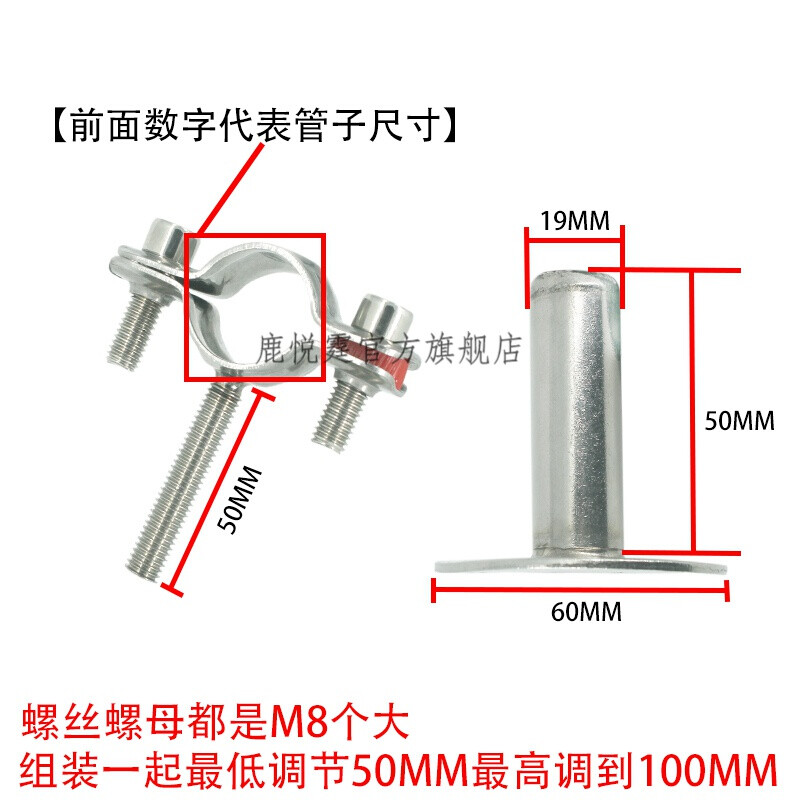 Lu Yueting 304 stainless steel pipe clamp adjustable disc fixed buckle pipe bracket gas pipe pipe clamp hoop clamp bracket 25-27MM height adjustment 50-100MM
