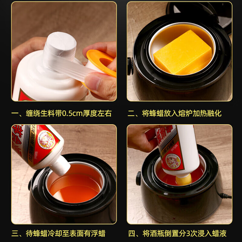 UOSO wine sealing wax beeswax special bottle sealing red wine bottle white wine jar sealing wax set jar mouth wine jar sealing beeswax 250g