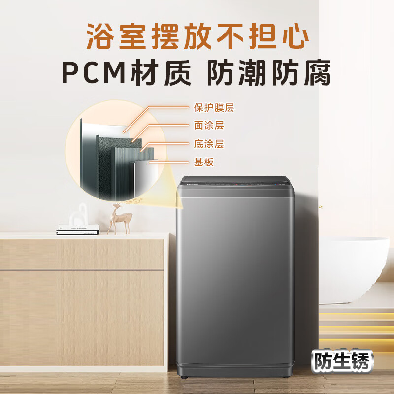 Hisense pulsator washing machine fully automatic 9 kg washing machine healthy home rental dormitory metal body first-class energy efficiency mite removal HB90DC30 trade-in national subsidy