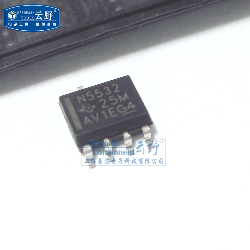 Gaoke Meixin IC integrated circuit NE5532 SOP8 operational amplifier 10MHz chip