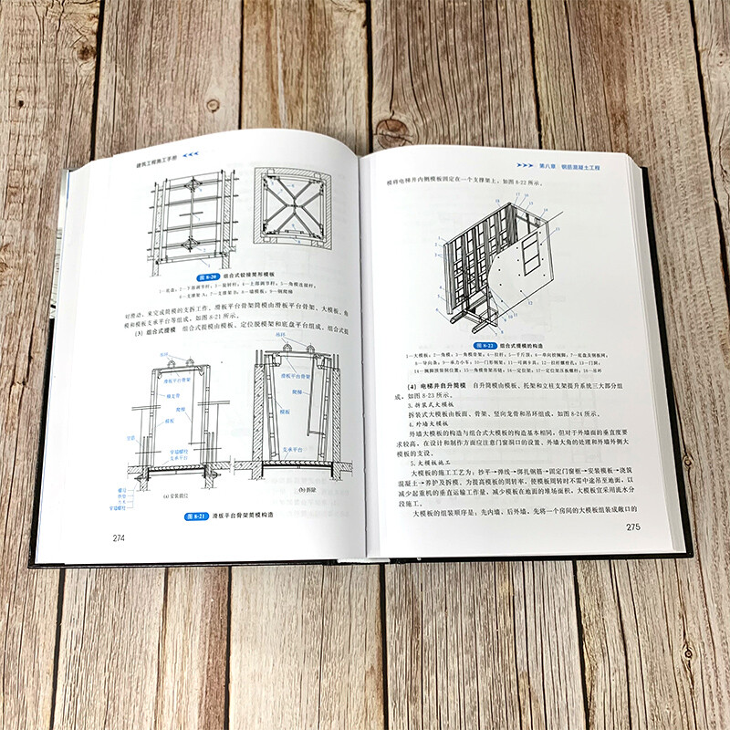 Construction Engineering Manual