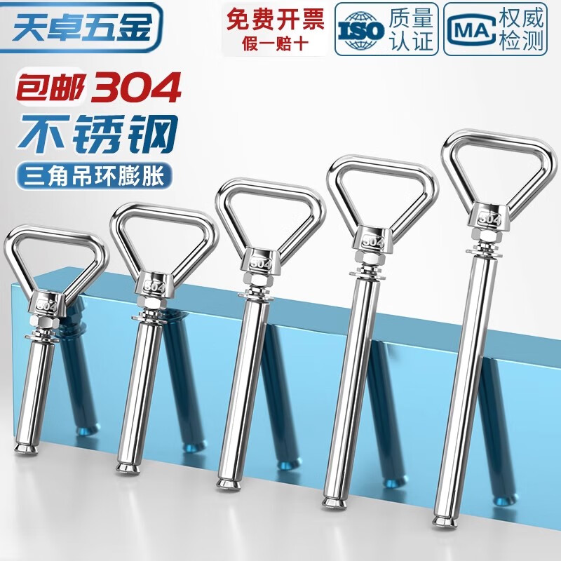Tianzhuo Hardware 304 stainless steel expansion screw with ring and ring extended universal triangle pull ring expansion bolt M8M10m M8*50 with triangle ring