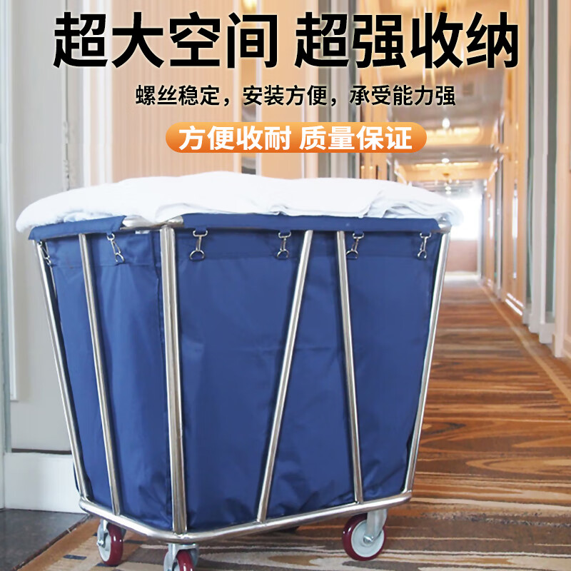 Linen cart, hotel linen cart, hotel service cart, laundry room for dry cleaners, hand-pushed dirty linen recycling cart, extra thick 38 tubes, six inclined tubes, tapered