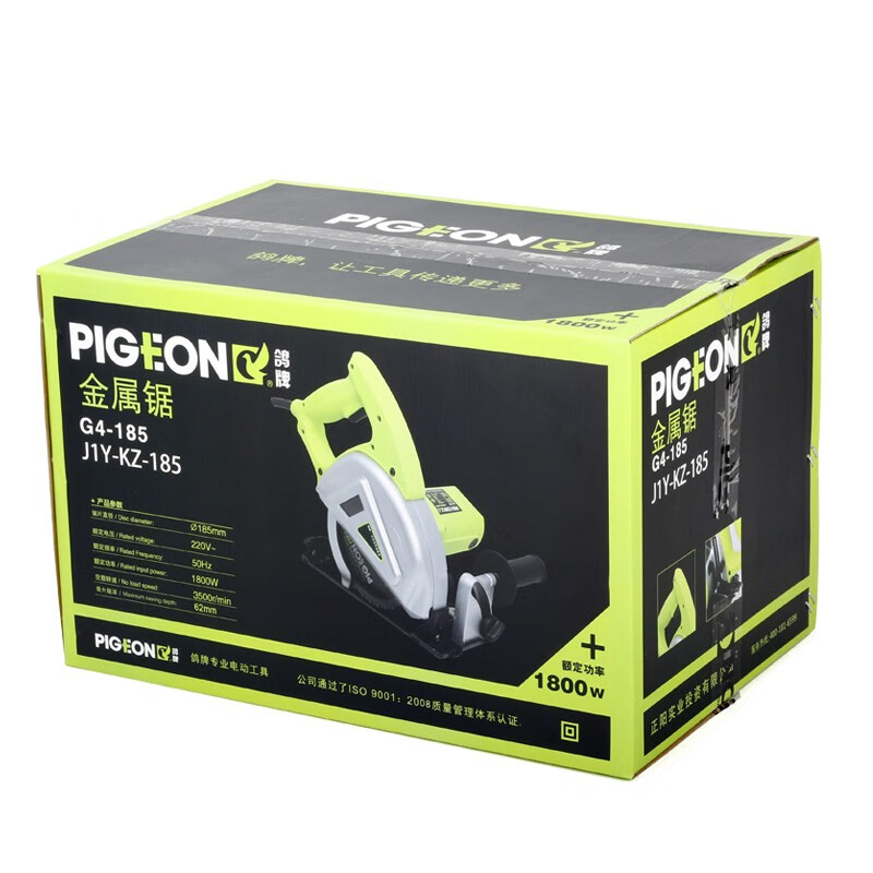 PIGEON cutting machine G4-185\/45 degree cutting saw sandwich panel portable metal saw steel stainless steel cutting circular saw G4-185 metal saw with 1 saw blade