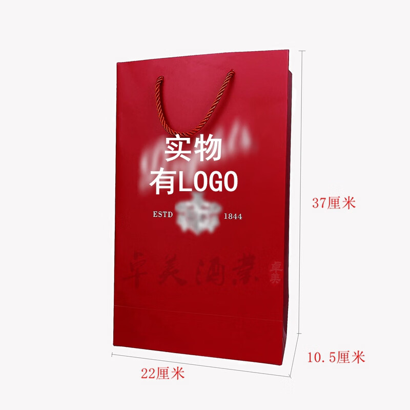 New Penfolds red wine gift box empty box Penfold packaging box BIN389407 empty box portable red wine bag 407 single box