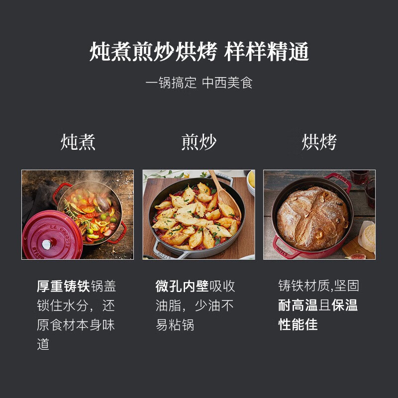 Staub enamel pot flat bottom uncoated cast iron pot soup pot double-ear stew pot food pot induction cooker tomato pot 25cm