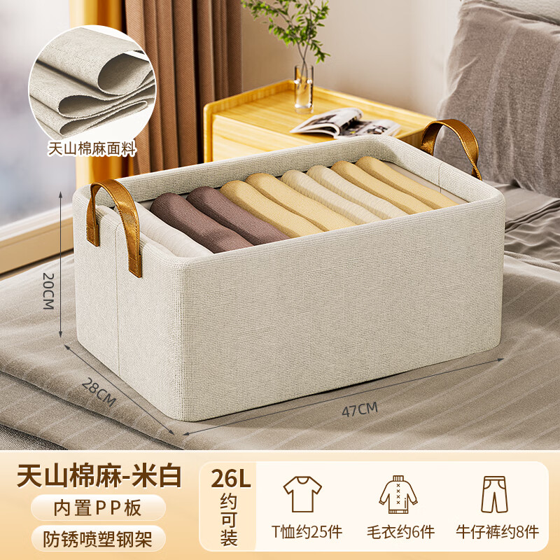 Bonnymeijia 3-piece clothes storage box wardrobe large capacity storage box bedroom foldable pants storage box beige