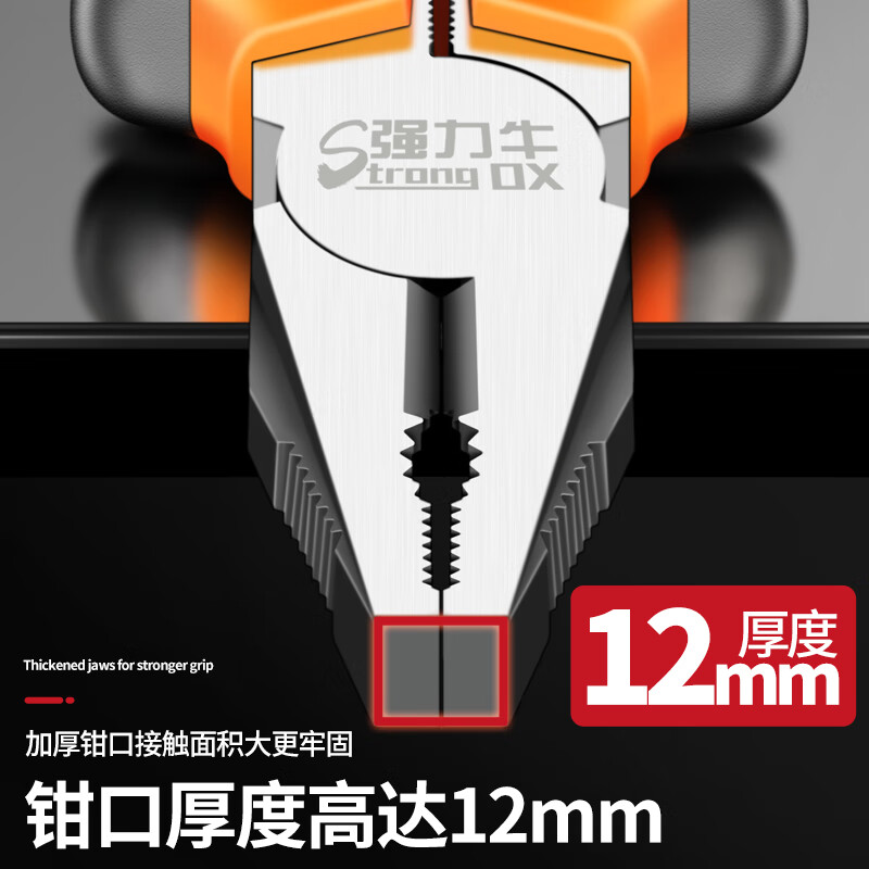 Powerful cattle pliers three-piece set vise wire pliers needle nose pliers diagonal nose pliers industrial-grade electrician special household tools German Seiko labor-saving pliers three-piece set-recommended for home use