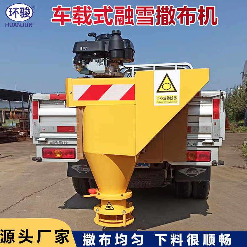 Vehicle-mounted snow melting agent spreader, road snow removal and snow clearing equipment, high-speed road deicing and snow removal, rear-mounted snow melting spreader, salt spreader, 3-party snow melting spreader, reservation deposit