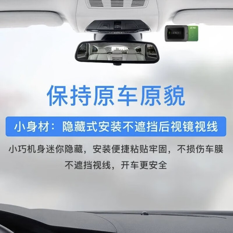 Qianbaitu etc. WeChat deduction hidden ETC cardless equipment national universal high-speed access card car and truck cancellation solution cancellation and unbundling (prices vary in each province, please ask customer service)