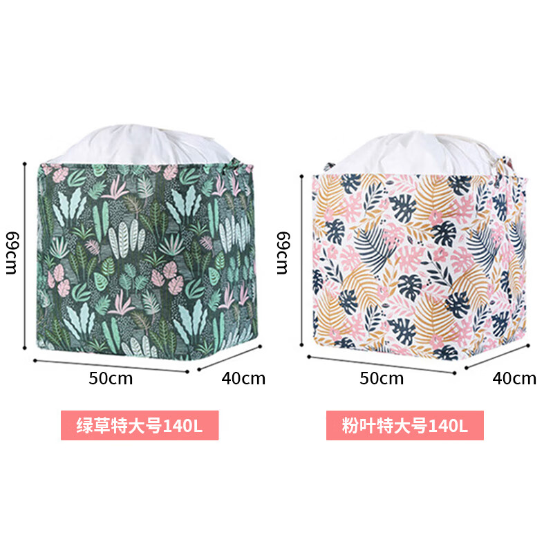 Hakkaido Extra Large 2 Pack Storage Bag Large Capacity Moving Packing Bag Clothes Quilt Moving Quilt Drawstring Pocket