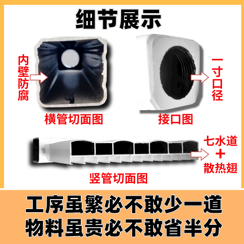 Aijijia 400 high aluminum alloy radiator household water heating radiator private house bungalow rural boiler self-heating wall-mounted height 400mm*4 columns one inch diameter one inch diameter