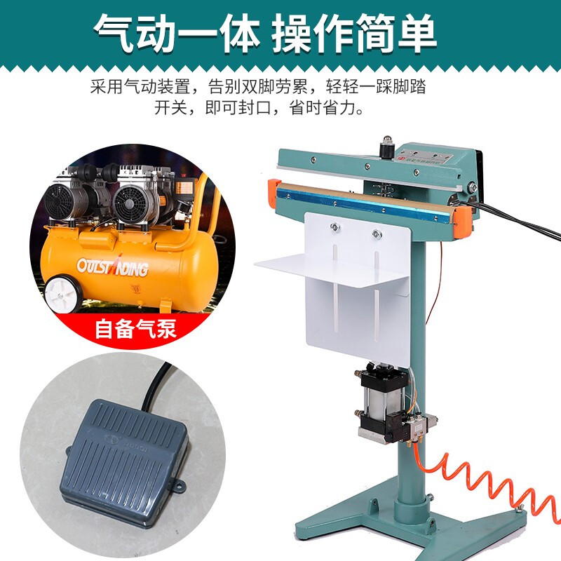 Yifei aluminum frame pneumatic foot sealing machine high power double heating plastic bag film food packaging composite film sealing 650X2 pneumatic foot sealing machine (double-sided heating)