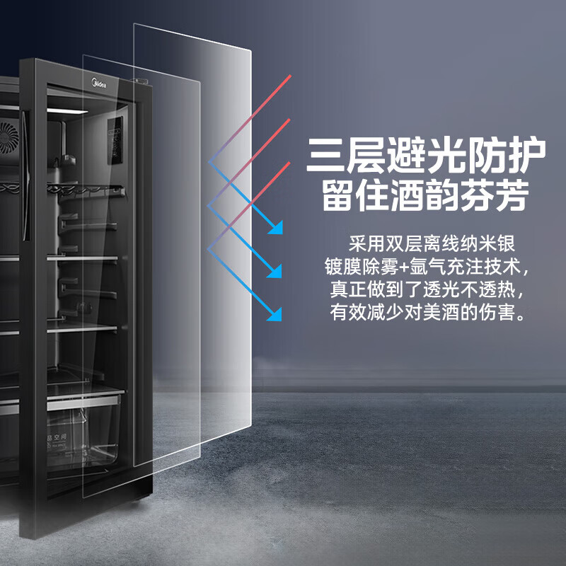 Midea Home Small Freezer 45L/95L Freezer Red Wine Ice Bar Cabinet Fresh Cabinet Living Room Vertical Glass Office Freezer First-Class Energy Saving Bass Smart Wine Cabinet High Cost-Effectiveness Electronic Temperature Control 140L JC-140GEM