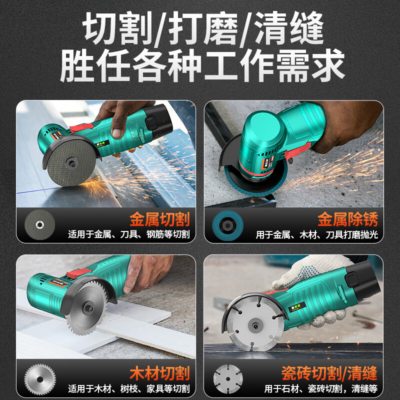 Deyun mini angle grinder rechargeable household small grinding lithium electric cutting machine electric seam clearing polisher hand grinder DY-3 inch metal 12V mini angle grinder 1 battery 1 charge