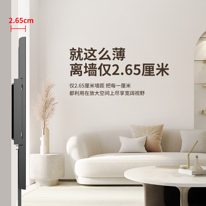ProPre TV mount 50-90 inches ultra-thin TV mount TV mount TV bracket wall mount suitable for TCL Skyworth Thunderbird Sony Konka Hisense Changhong, etc.