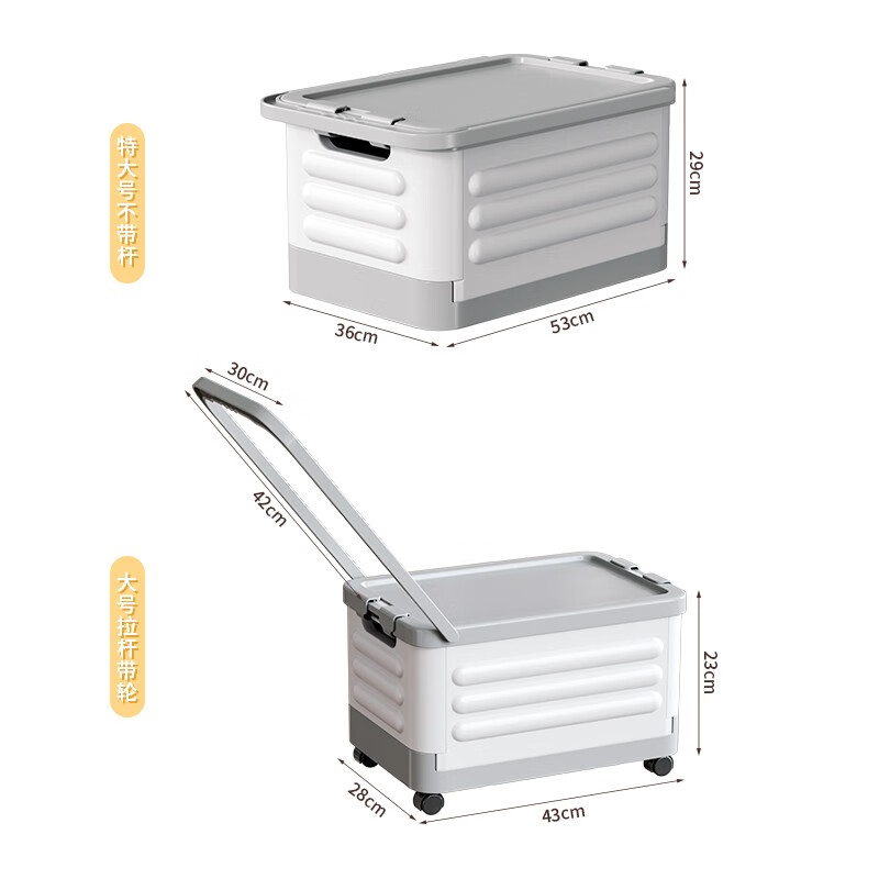 Bonnymeijia book trolley storage box foldable with pulleys student classroom book storage box towing and transporting book storage box gray white - large size with trolley - with universal wheels 1 pack free replacement if damaged