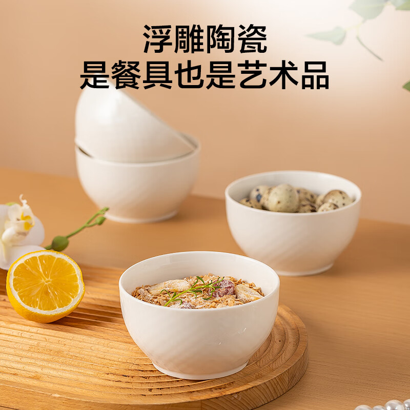 Made in Tokyo, soup bowl, rice noodle ceramic Jingdezhen tableware set, household steamed egg bowl, cream waffle, 4.5 inches*6