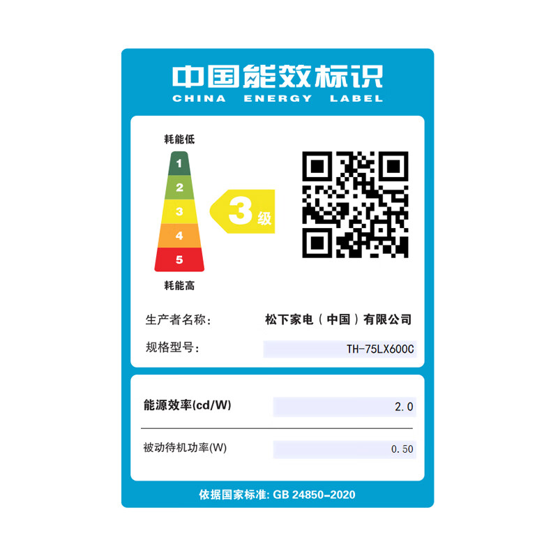 Panasonic TV 75-inch 4K ultra-clear floating full screen No ads on startup Dual-band WiFi AI voice Smart flat-panel color TV Trade-in TH-75LX600C 75-inch TH-75LX600C Free installation Door-mounted (seat-mounted) No hanger included