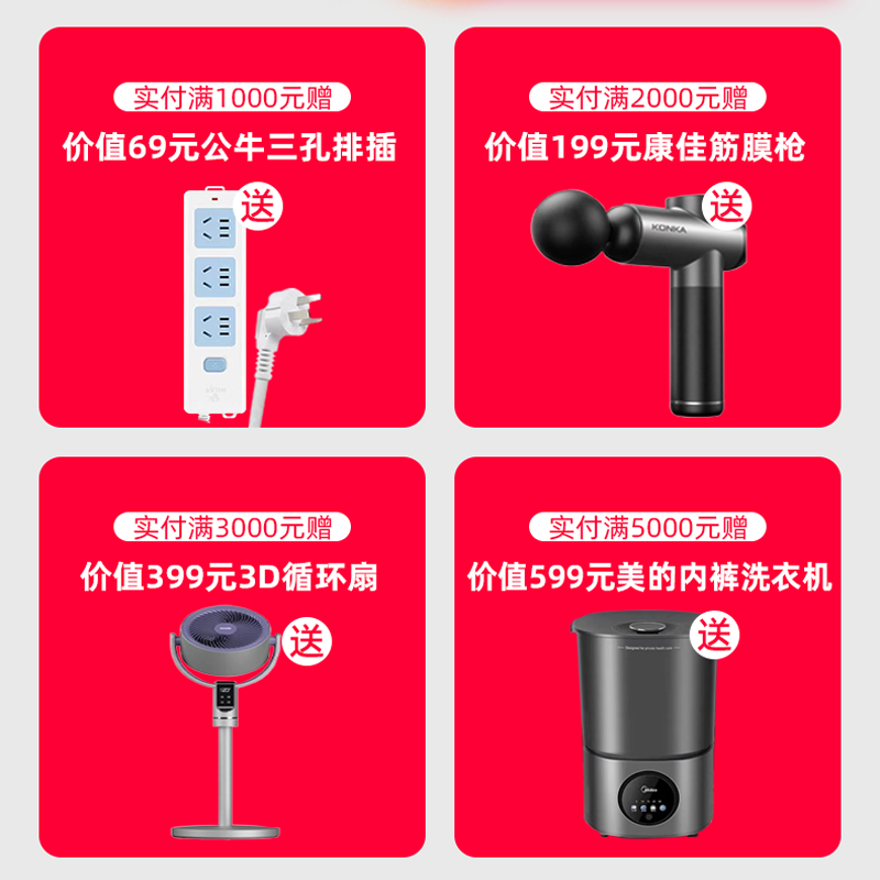 Amberson kitchen-specific embedded air-conditioning refrigeration single-cooling ceiling ceiling installation household small 1.5 HP kitchen air-conditioning machine without external unit small 1 HP set 1800W/cream white