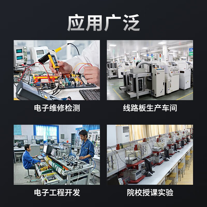 UNI-T UDP3305S-E programmable linear DC regulated power supply, four-channel independent output 30V/5A USB interface