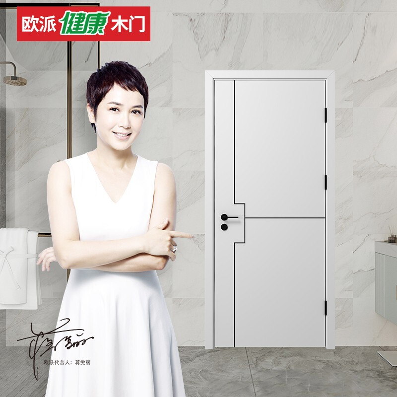 Oppe wooden door solid wood door bedroom door interior door solid wood painted door 55 thickness new Chinese style can be customized OPMA-5003Z pure white