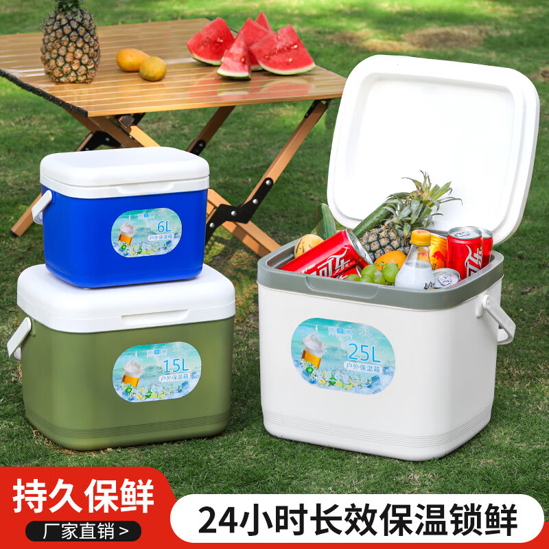 Yuhua thickened insulated box commercial stall car outdoor fresh-keeping fishing cold storage portable camping cooler household ice bucket 25 liters free 10 ice bags + 2 ice plates green