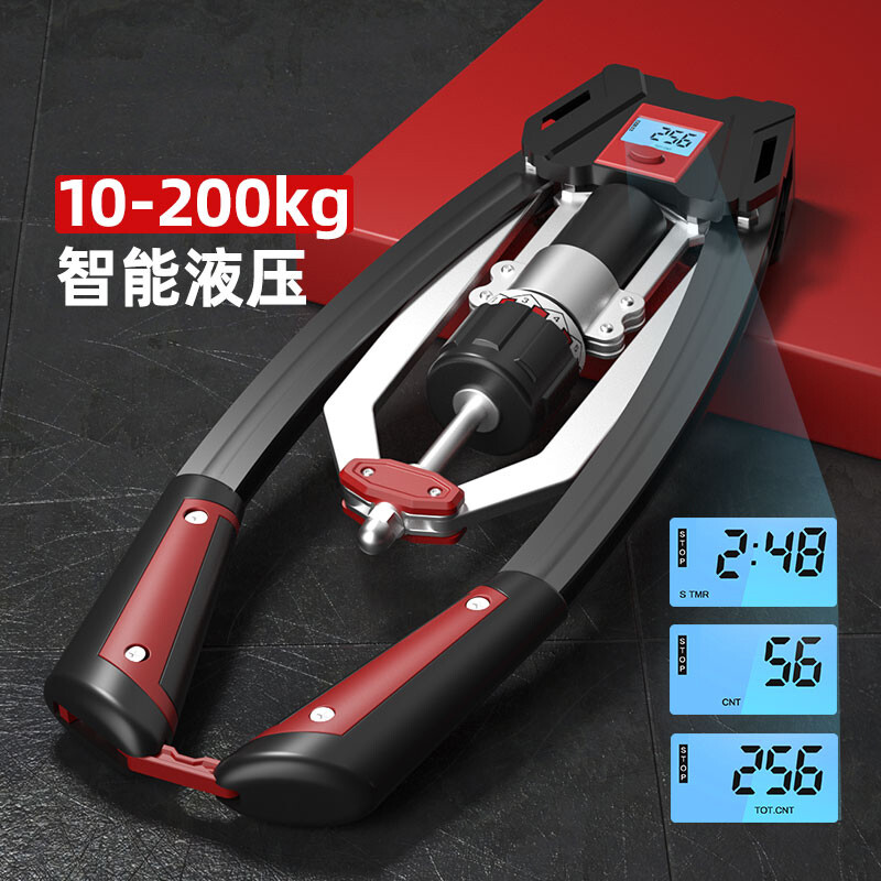 Adjustable multifunctional hydraulic arm strength machine for men to exercise home fitness equipment chest muscle training grip stick WJ enhanced version of hydraulic arm strength machine + dual-purpose tensioner