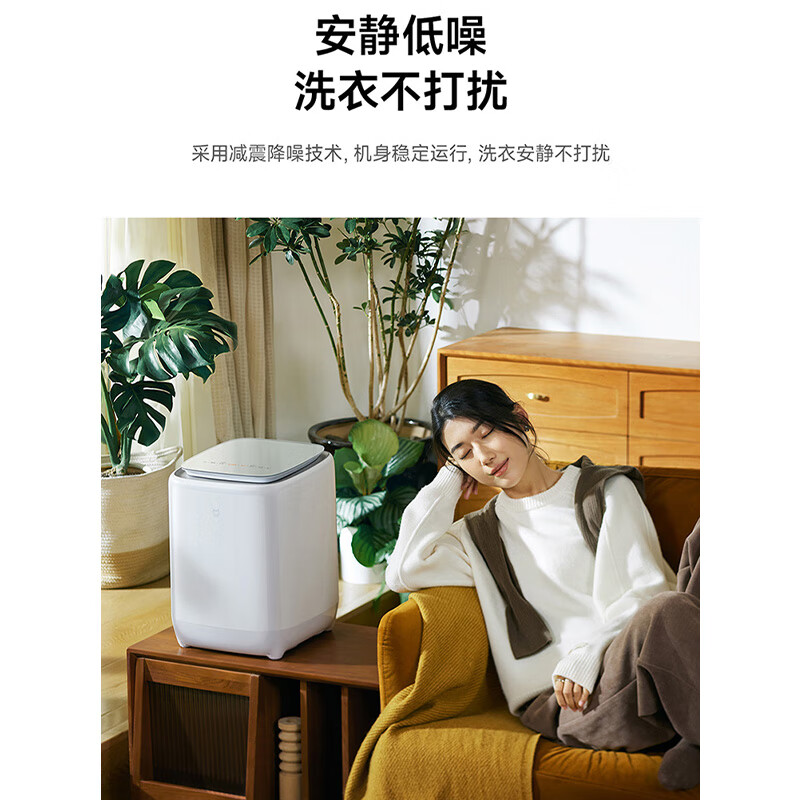 Mijia Xiaomi Underwear Children's Washing Machine Fully Automatic Drying and Washing Integrated High-Temperature Boiling and Washing to Eliminate Bacteria and Mites Rent National Subsidy XHQB05MJ101W