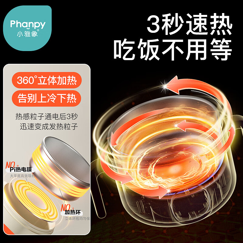 Xiaoyaxiang baby constant temperature bowl baby rechargeable heating water-free children's smart electronic thermal insulation straw feeding bowl