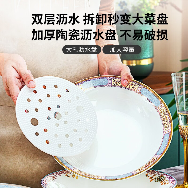 Guoyue bone china dumpling plate double-layer drained rice plate gold-rimmed dumpling plate household European large ceramic deep plate pure white drained dumpling plate (bone china) 26cm 2 pieces