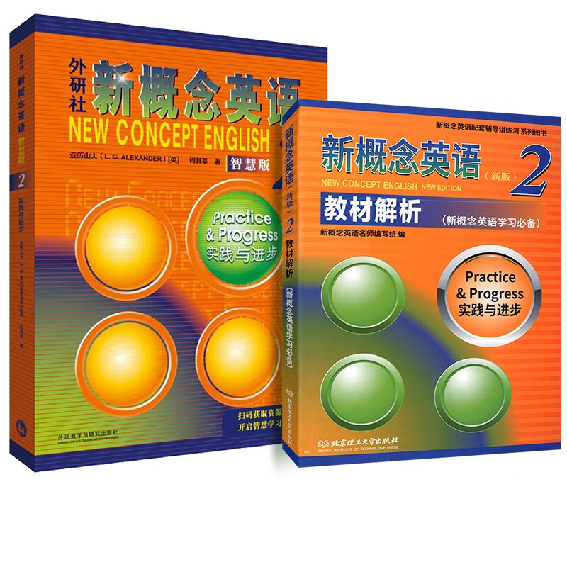 New Concept English 2 Student Book Smart Edition FLTRP New Concept 2 Textbook + Textbook Analysis Set of 2 Videos and Audios Beginner English Foreign Language Learning Zero-Based Introduction Zero-Based Self-study Exercise Book for English Listening and Grammar Exercises for Primary and Secondary Schools